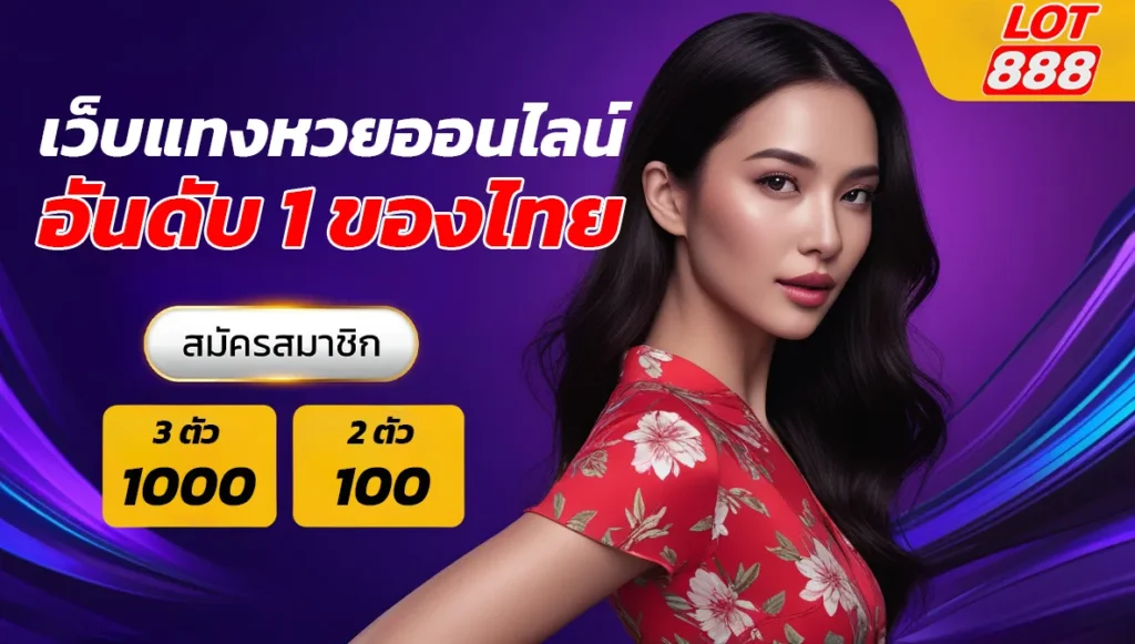 Hãy tận hưởng các ưu đãi đặc biệt hàng ngày tại M8win me - M8win